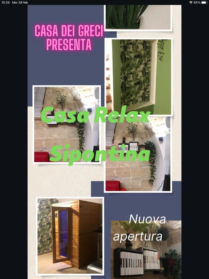 Casa Sipontina Villa Барлета Екстериор снимка